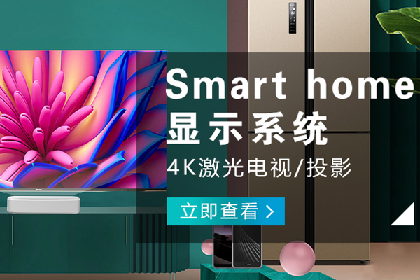 北碚哪有智能廚房哪個好