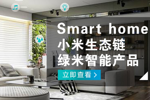 江津哪有客廳智能影音哪個好