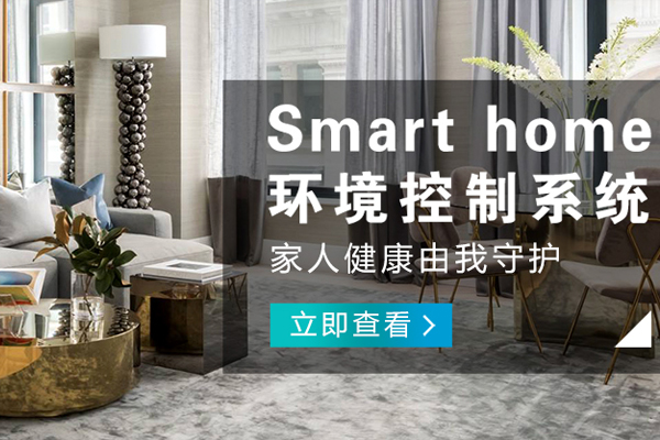 榮昌哪里的智能門禁品牌