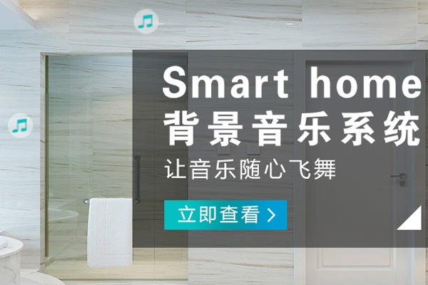 江津哪有客廳智能影音哪個好