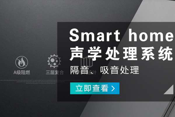 北碚哪有智能廚房哪個好