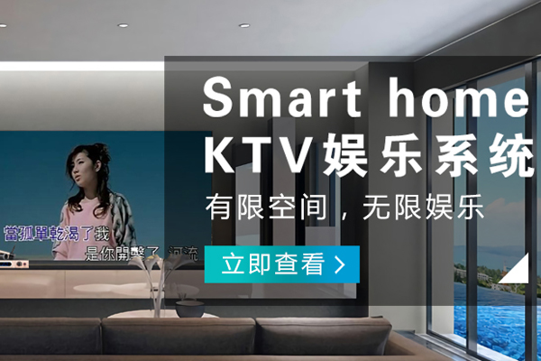 江津哪有客廳智能影音哪個好
