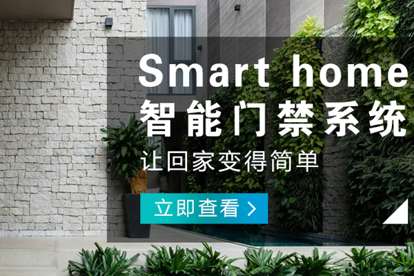 大渡口哪有小米智能家居公司